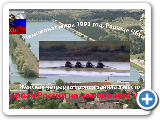 1993 Ð³Ð¾Ð´, Ð¶ÐµÐ½ÑÐºÐ°Ñ ÑÐµÑÐ²ÑÑÐºÐ° Ð¿Ð°ÑÐ½Ð°Ñ Ð·Ð°Ð½ÑÐ»Ð° 4 Ð¼ÐµÑÑÐ¾