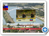 1993 Ð³Ð¾Ð´ ÑÐµÑÐ²ÐµÑÐºÐ° Ð¿Ð°ÑÐ½Ð°Ñ ÑÐ¸Ð½Ð°Ð»Ð¸ÑÑÑ ÑÐµÐ¼Ð¿Ð¸Ð¾Ð½Ð°ÑÐ° Ð¼Ð¸ÑÐ°