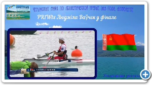 PR1W1x ÐÑÐ´Ð¼Ð¸Ð»Ð° ÐÐ°ÑÑÑÐº Ð² ÑÐ¸Ð½Ð°Ð»Ðµ