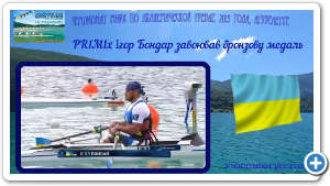 2015 Ð³Ð¾Ð´, PR1M1x ÐÐ³Ð¾ÑÑ ÐÐ¾Ð½Ð´Ð°ÑÑ  Ð·Ð°Ð²Ð¾ÐµÐ²Ð°Ð» Ð±ÑÐ¾Ð½Ð·Ð¾Ð²ÑÑ Ð¼ÐµÐ´Ð°Ð»Ñ