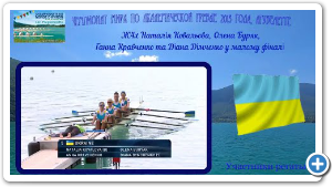 2015 Ð³Ð¾Ð´, Ð¶ÐµÐ½ÑÐºÐ°Ñ ÑÐµÑÐ²ÑÑÐºÐ° Ð¿Ð°ÑÐ½Ð°Ñ Ð£ÐºÑÐ°Ð¸Ð½Ñ Ð½Ð° ÑÐµÐ¼Ð¿Ð¸Ð¾Ð½Ð°ÑÐµ Ð¼Ð¸ÑÐ°