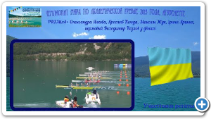 2015 Ð³Ð¾Ð´, PR3Mix4+ Ð£ÐºÑÐ°Ð¸Ð½Ñ Ð² ÑÐ¸Ð½Ð°Ð»Ðµ ÑÐµÐ¼Ð¿Ð¸Ð¾Ð½Ð°ÑÐ° Ð¼Ð¸ÑÐ°